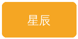 小蓝视频合作伙伴星辰影业